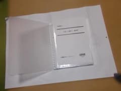 不動産鑑定士試験　こう書け！　会計学　2026年版のサムネイル