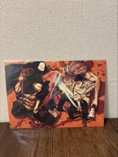 呪術廻戦0 映画特典のサムネイル