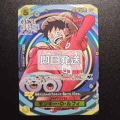 OP07-109　ルフィ　ワンピースデイのサムネイル