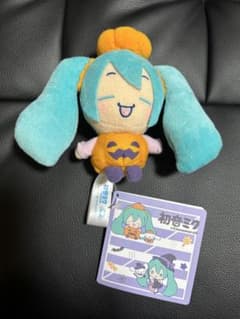 初音ミク×シナモロール　マスコット〜ハロウィン〜初音ミク(パンプキンver.)