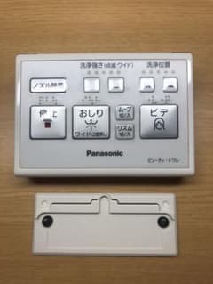 ☆美品☆ パナソニック ウォシュレット ビューティートワレ リモコンのサムネイル