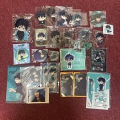 呪術廻戦 伏黒恵 グッズ まとめ売り おまけ付きのサムネイル