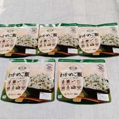 安心米 わかめご飯 アルファ化米 非常食 5袋セットのサムネイル