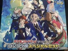 コンゴウ団スペシャルセット（カードなし）のサムネイル
