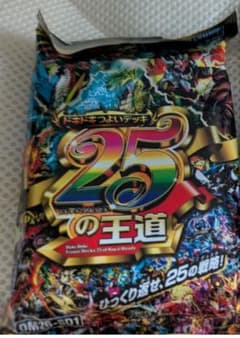 デュエルマスターズ ドキドキつよいデッキ 25の王道 未開封 - メルカリ