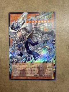 遊戯王OCG 沈黙の闘者－サイレント・マジシャンのサムネイル