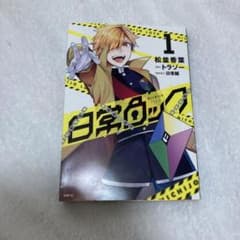ラン様専用のサムネイル