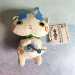 妖怪ウォッチ カバンに付けられるぬいぐるみ コマさん