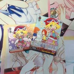 アミティのサムネイル