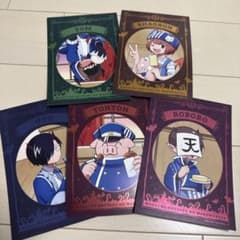 魔界の主役は我々だ ゾム シャオロン 鬱 トントン ロボロ ローソン