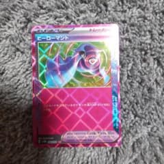 ヒーローマントACEのサムネイル