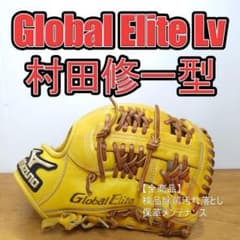 ミズノ グローバルエリート Lv 村田修一型 超人気 良品 内野用 軟式