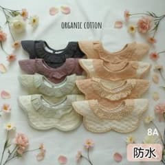 Bib baby bib waterproof 360 degree attached collar girls boys ruffle tie mellow 8A set