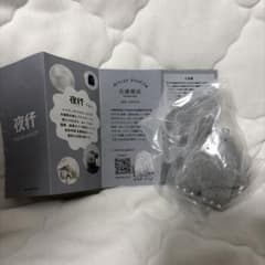 夜行 FIGURE MASCOT YETI (adult) グレーのサムネイル