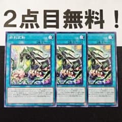 yuki様 リクエスト 2点 まとめ商品 - メルカリ
