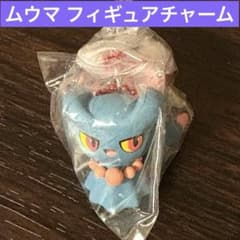 ポケモンセンター 限定 カプセルトイ ガチャ 蓄光フィギュアチャーム