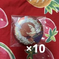 ツキウタ。　葉月陽　兎王国　缶バッジ10個