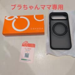 新品未使用(開封済)GooglePixel 9 pro ケース ORANGAのサムネイル