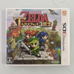 ゼルダの伝説 トライフォース3銃士 ニンテンドー3DS ソフトのサムネイル