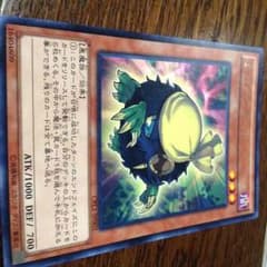 遊戯王クリバンデットのサムネイル