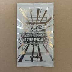 遊戯王 LIMIT OVER SPECIAL PACK Vol.2 未開封のサムネイル