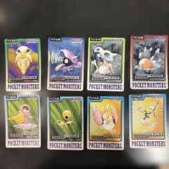 ポケモン カードダス 8枚セット 1997年のサムネイル