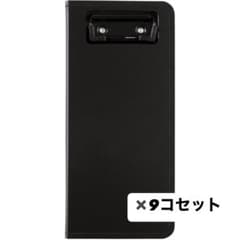 ブラッククリップボード付き伝票ファイル 9コセットのサムネイル