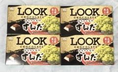 LOOK みちのく名物 ずんだ 4箱 不二家 東北土産 枝豆 チョコ ルック