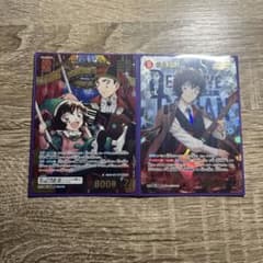 名探偵コナン 疾風の煌めき 赤井秀一&世良真純MRP 世良真純SRP おまけ付きのサムネイル