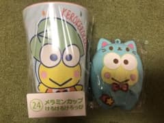 けろけろけろっぴセットのサムネイル