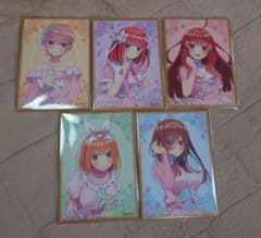 五等分の花嫁 ローソン 色紙のサムネイル