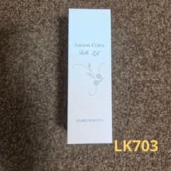 アザレ セゾンカラー ベル LK OC703 - メルカリ