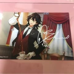 朔間 零 / エビテン限定ブロマイドのサムネイル
