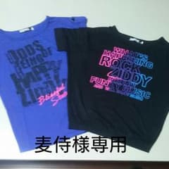 ❕お値引き❕１００円引きしますセール❕ZIDDY(１５０)・(１４０)Tシャツのサムネイル