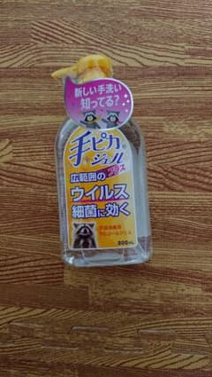 300ml   翁丸様専用のサムネイル