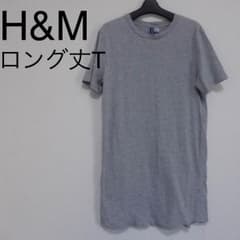 ロング丈Tシャツのサムネイル