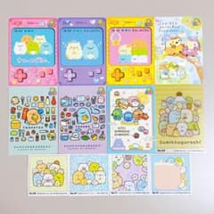 サンエックスユニバース あつめてカードコレクション すみっコぐらし