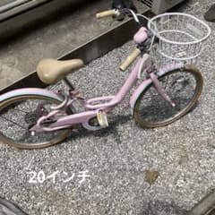 20インチ自転車　埼玉県引取限定 20インチ自転車 埼玉県引取限定