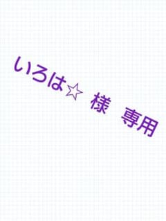 ショルダーバッグのサムネイル