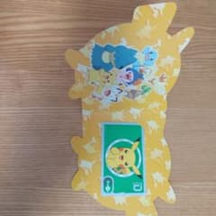 題ポケモン ピカチュウ台紙つき記念Suica - メルカリ