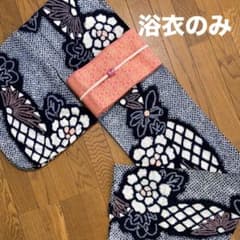 アンティーク 手縫い 総絞り レトロ 紺色 花柄 夏着物 大人浴衣 有松