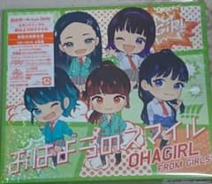 【初回仕様限定盤】おはようのスマイル　おはガールのサムネイル