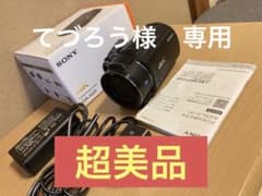 SONY FDR-AX45 ブラック　超美品のサムネイル