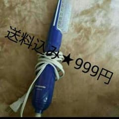ドライヤー☆☆999円のサムネイル