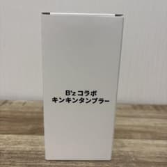 B'z コラボ キンキンタンブラー 　限定　アサヒスーパードライ　FYOP＋のサムネイル
