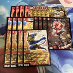 凶戦士ブレイズ・クロー　プロモのサムネイル