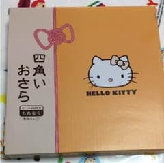 ローソン四角いお皿のサムネイル