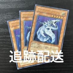 遊戯王 サイバードラゴン レリーフ 3枚 - メルカリ