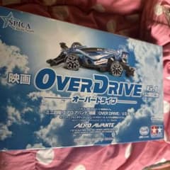映画オーバードライブのプラモデルのサムネイル