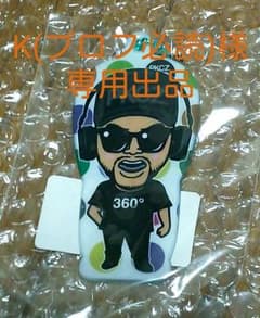 K(プロフ必読)様 専用出品のサムネイル